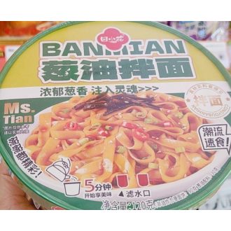 Tian Xiaohua zöldhagyma olajos tészta 120 g