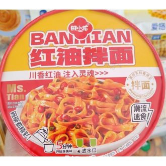 Tian Xiaohua vörös olajos tészta 141 g