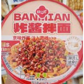 Tian Xiaohua fűszeres darált sertéshúsos tészta 117 g