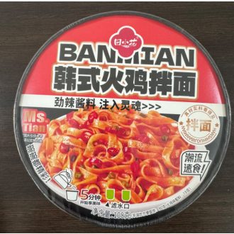 Tian Xiaohua koreai stílusú csípős csirke tészta 108 g